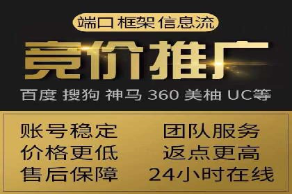 百度竞价代运营案例：提升广告效果的神器
