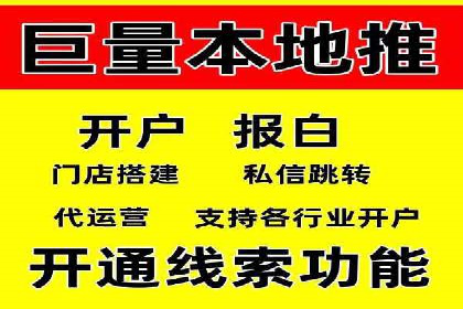 某大型企业sem代运营推广合作案例揭秘